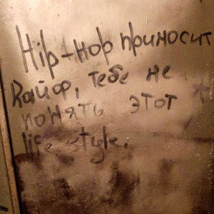грув