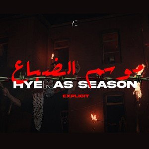 EEvil x RayzMusic Hyenas Season