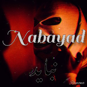 Nabayad - نباید