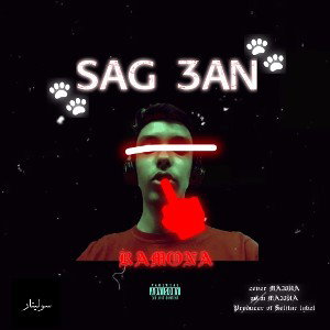sagsan