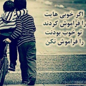 دوست🥹💔