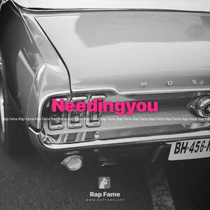 Needingyou