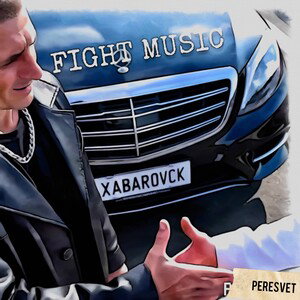 PERESVET-Fightmusic