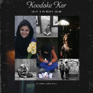 Koodake Kar