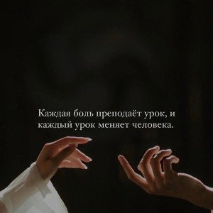 Под луной