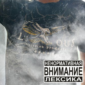 Орёл
