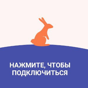 💢к Берегу 💢