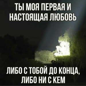 2 полковника