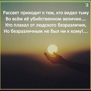 Мой не последний закат.