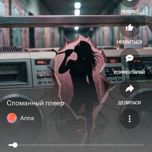 УсПакойся (ИИ)