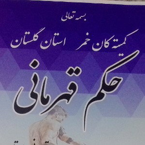 ریمگس