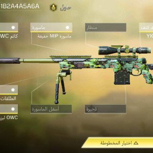 saad l3z