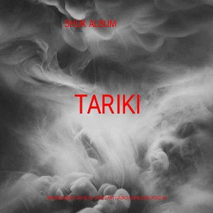 ترک TARIKI