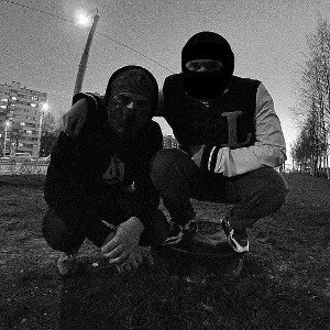 Да ладно я все решу да ладно не кипишуй
