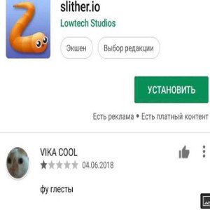 диз