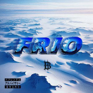 master-frio