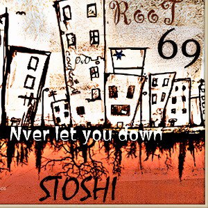 Neva_let_you_down