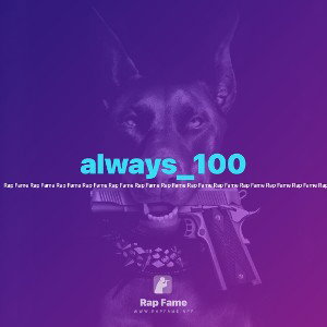 always_100