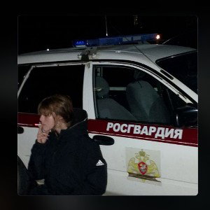 сгораю до тла