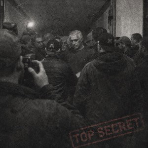 Скоро