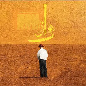 Rooz Madar RaZ