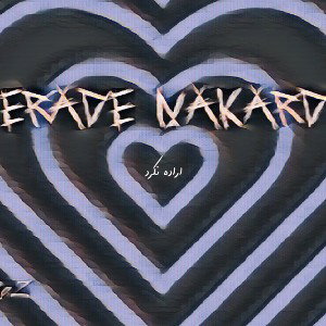 Erade Nakard