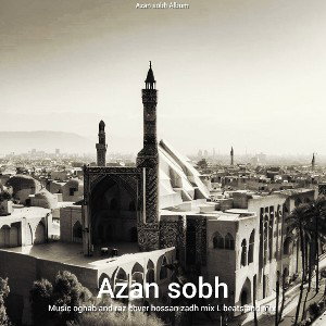 LBeats - Azan sobh 