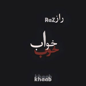 Khaab