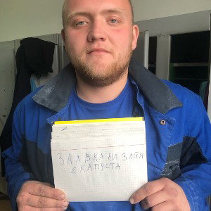 Брюккич