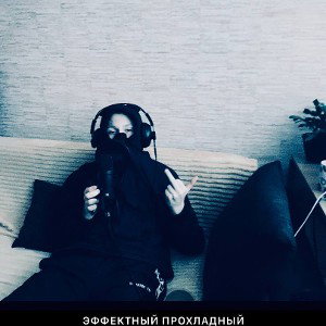 Мысль - Слово