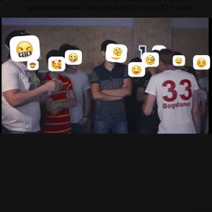 пока-пока
