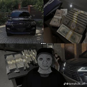 имп тг 