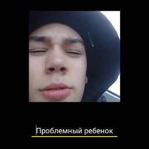  Три Телефона