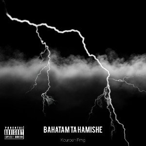 Bahatam Ta Hamishe