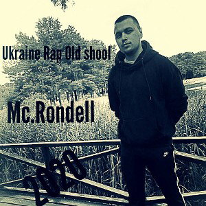 Rondel_Диалоги