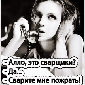 Гео Рзгоян - Одуренная Масса 