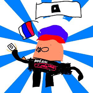 Не хейть