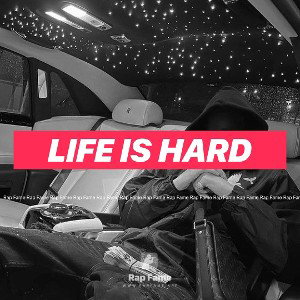 life is hard