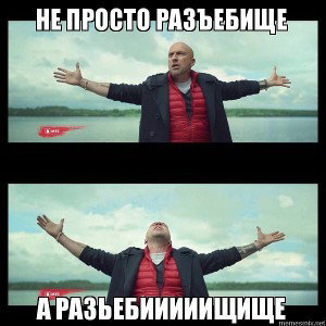 бросила меня