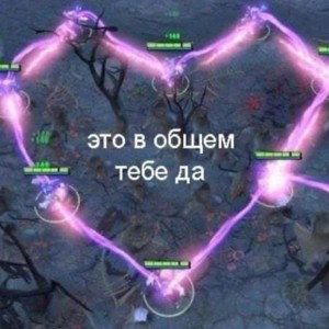 Та я лох