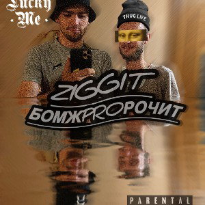 Триада три круга ада голод холод одиночество бомж молвит пророчество Историю в рассказ сочинее в диктант спектр аль вдол
