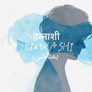 HUMNASHI | SHAKEEB | IS IT YOU | 2026