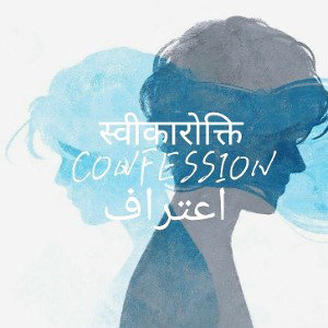 CONFESSION | SHAKEEB FT: XHILL | IS IT YOU | 2026