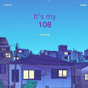 it’s my 108 dream