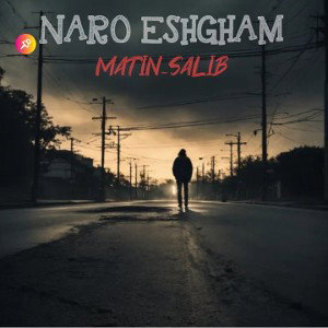 NAROESHGHAM