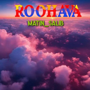 روهوا