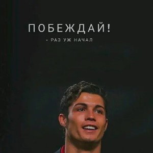 За писали трек с лониксом💪