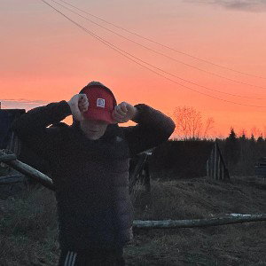 Послушай 