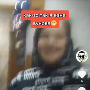 вунова