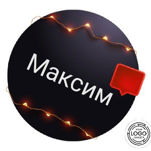 жизнь трудна!